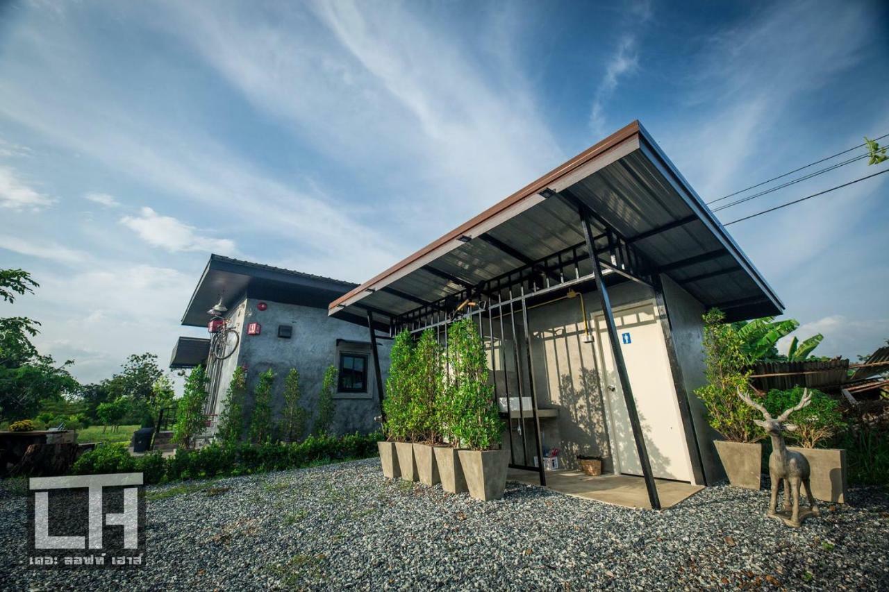 מלון Watthana Nakhon The Loft House Sakaeo מראה חיצוני תמונה